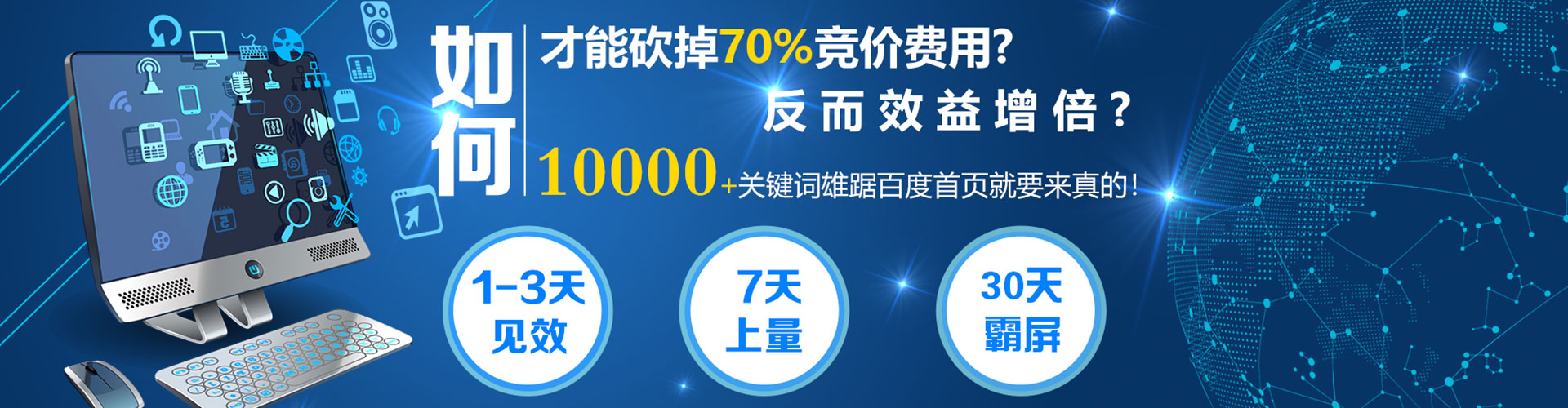东方微博信息流